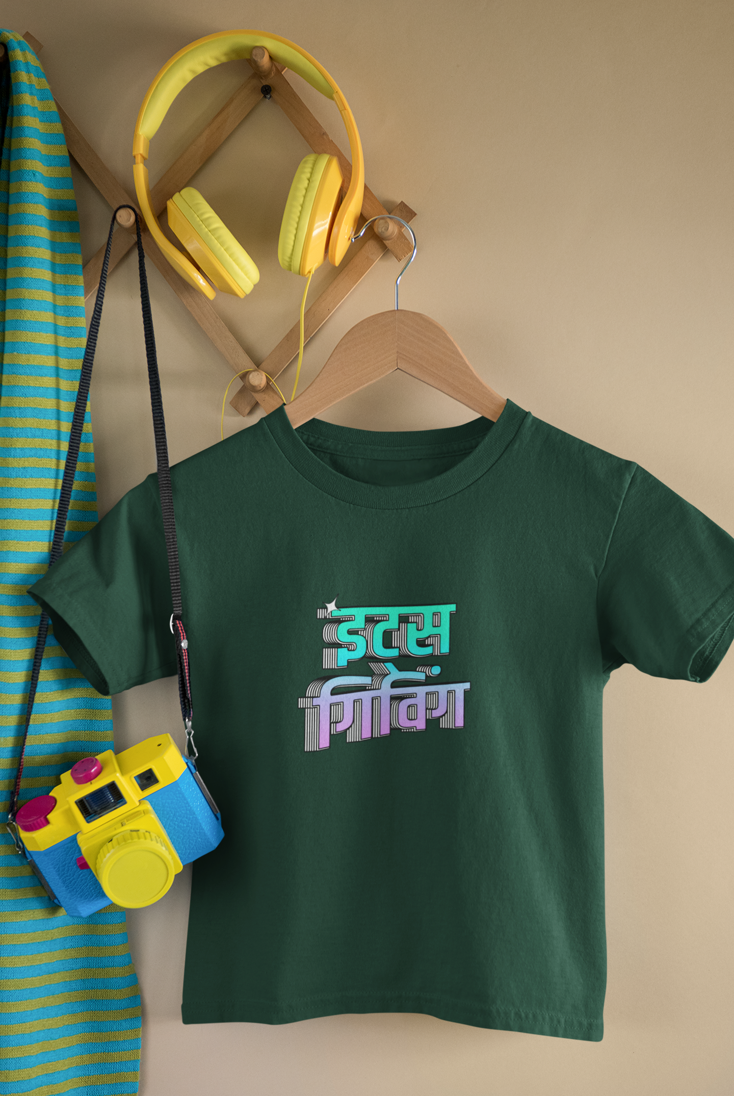 Its Giving Toddler T-Shirt (Boys)