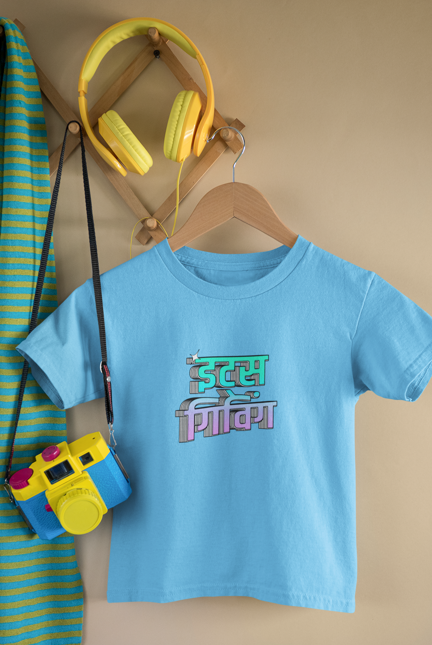 Its Giving Toddler T-Shirt (Boys)