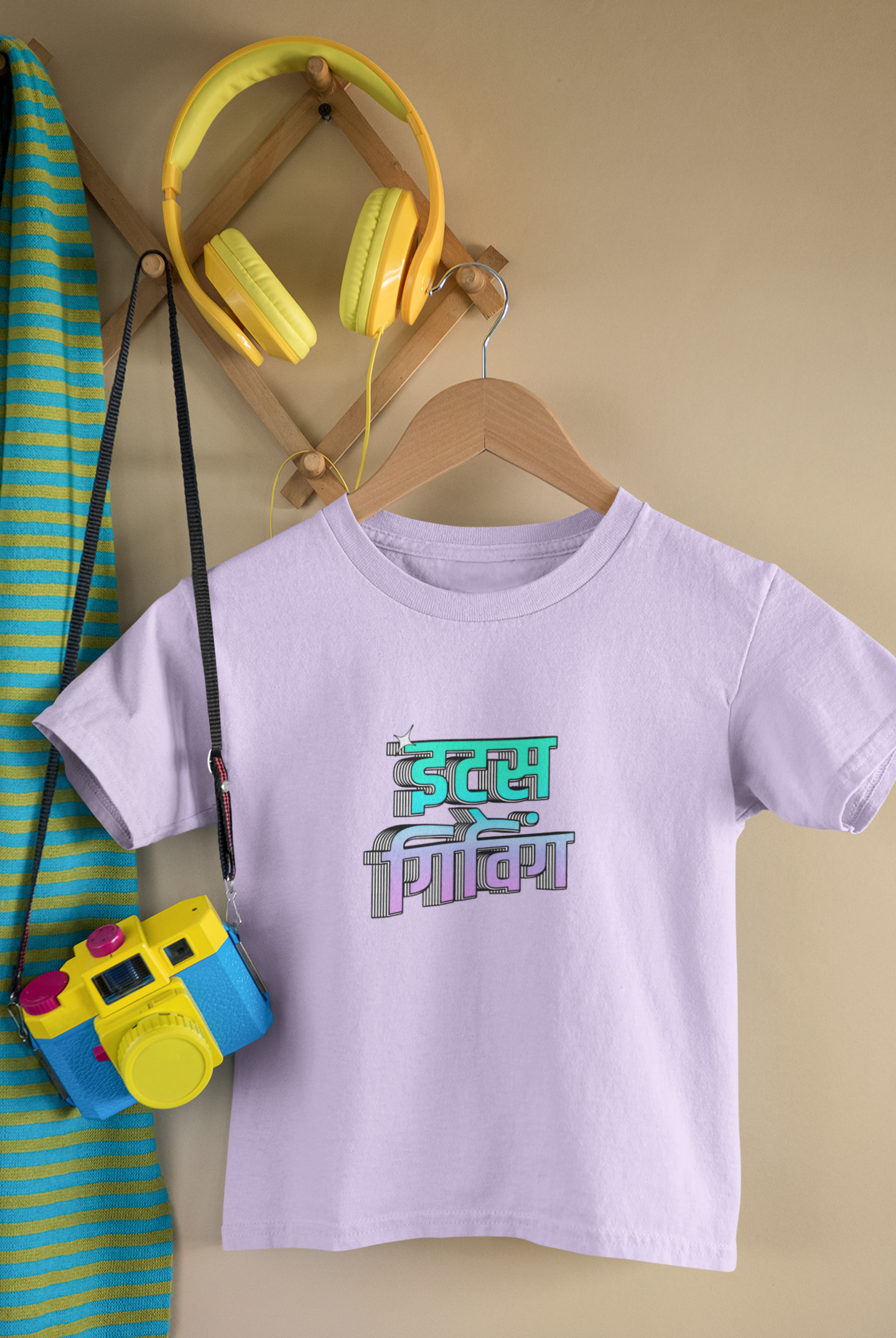 Its Giving Toddler T-Shirt (Boys)