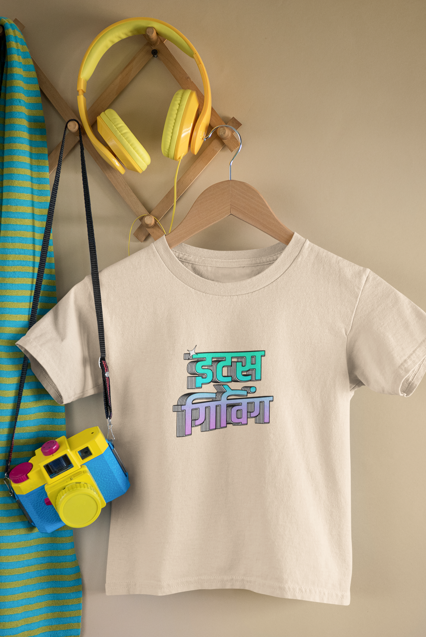 Its Giving Toddler T-Shirt (Boys)