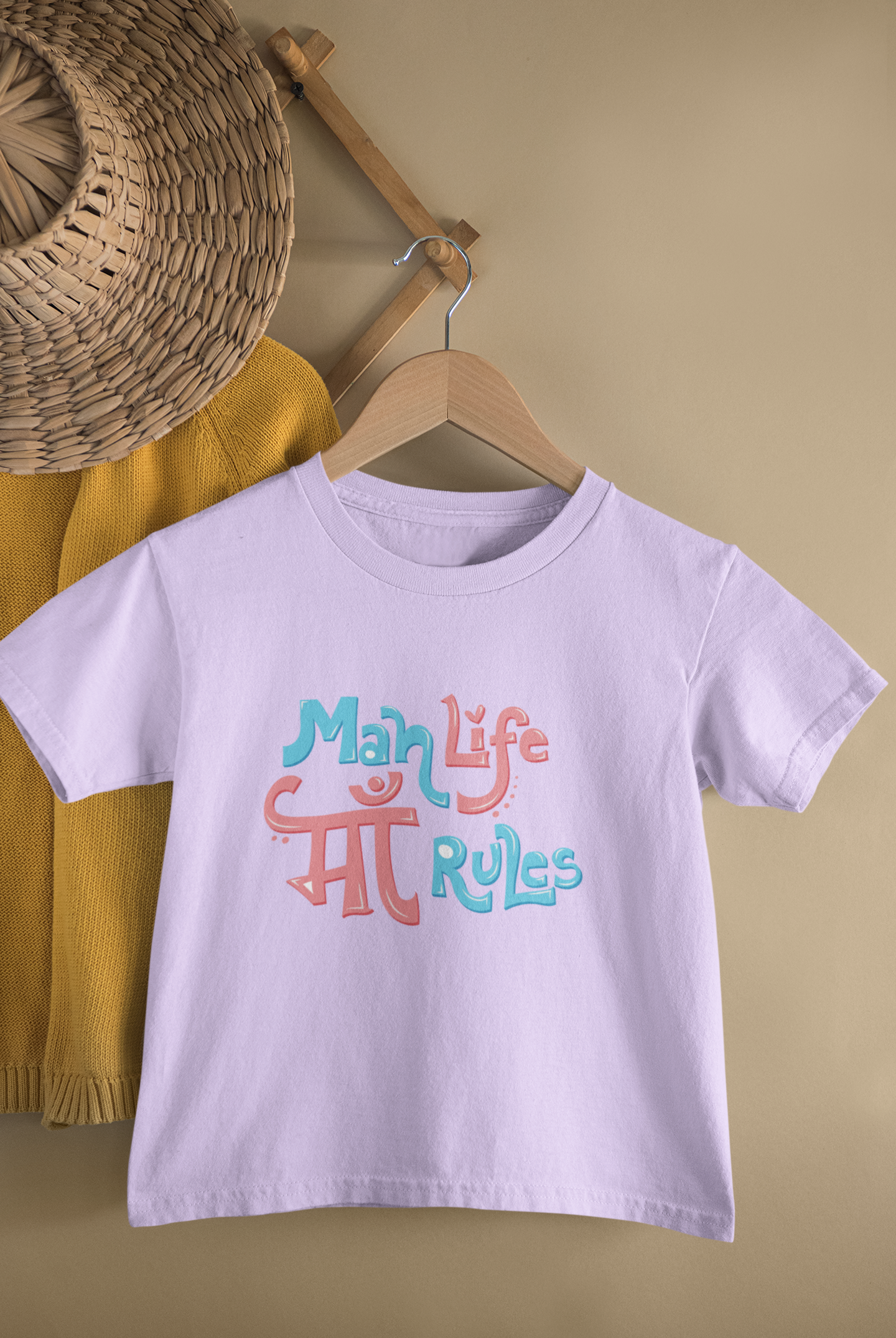 Mah Life Ma Rules Toddler T-Shirt (Boys)