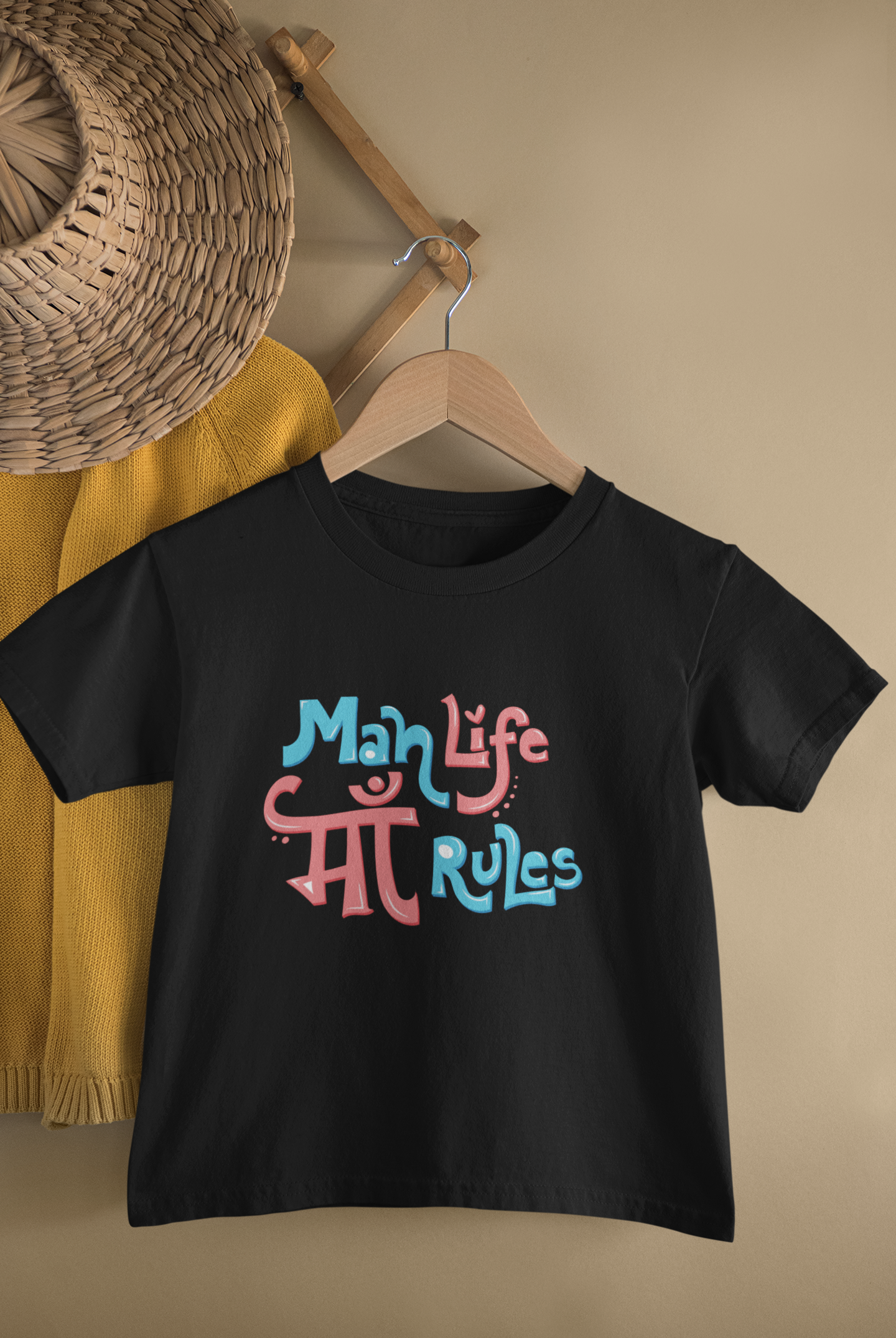 Mah Life Ma Rules Toddler T-Shirt (Boys)