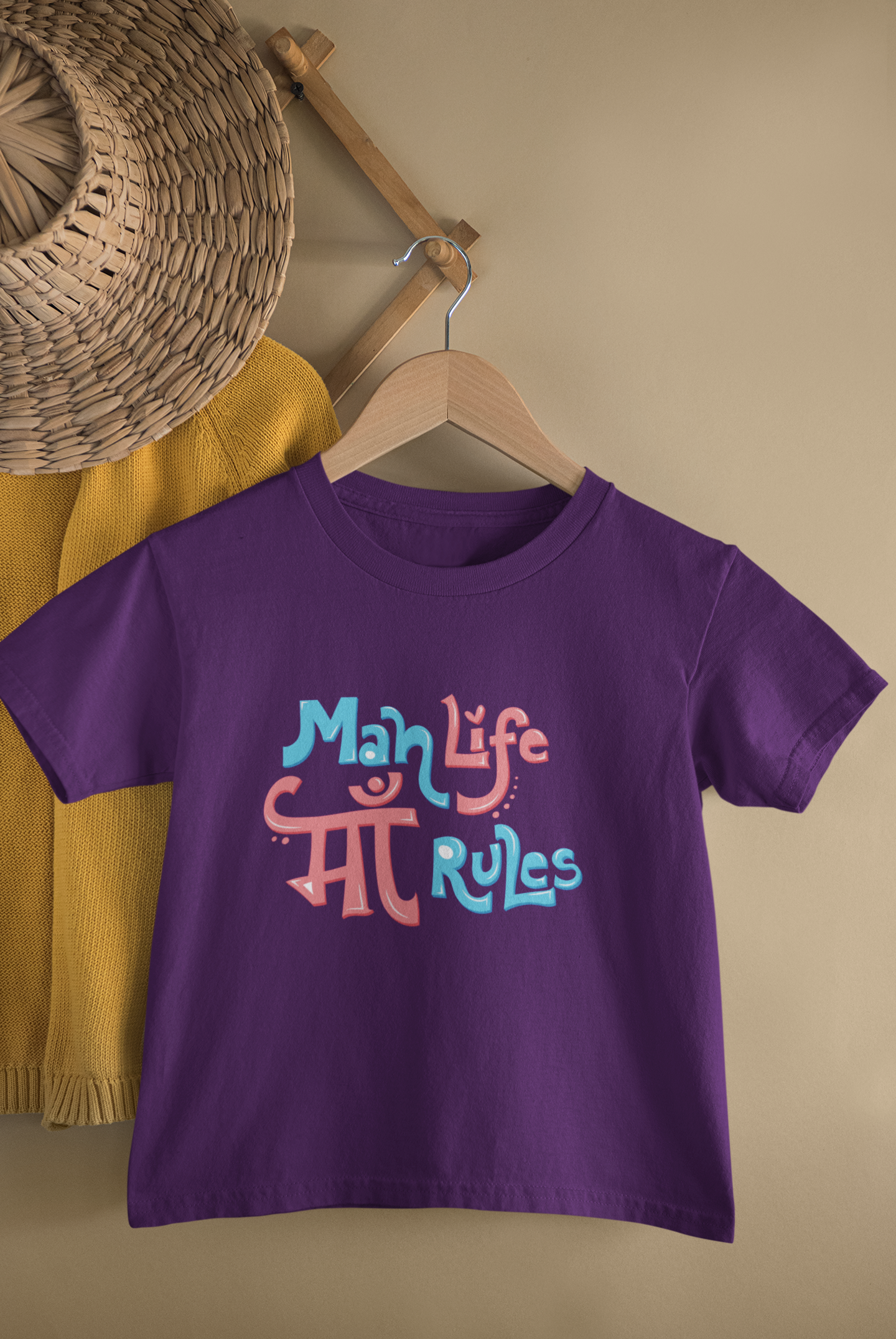 Mah Life Ma Rules Toddler T-Shirt (Boys)