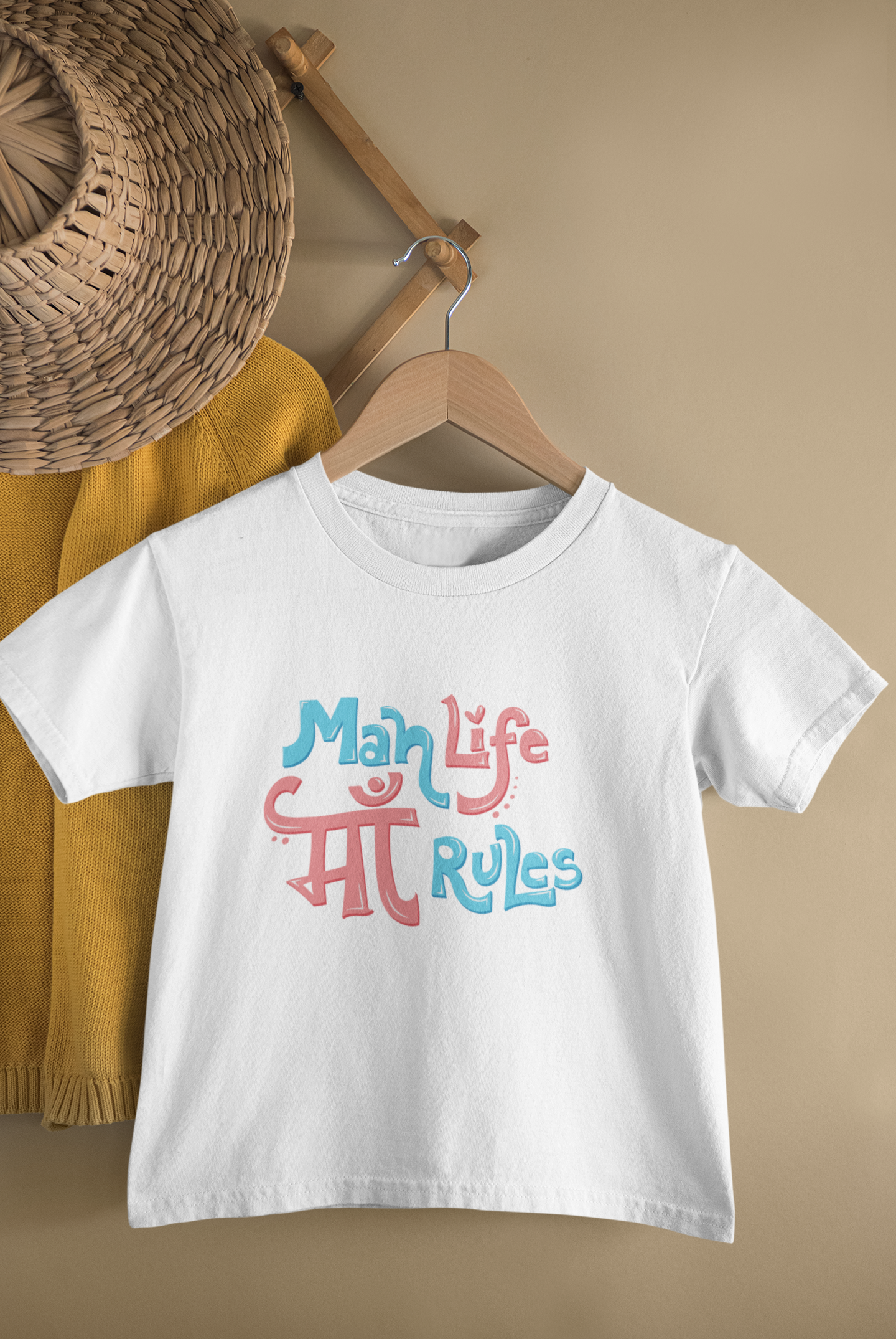 Mah Life Ma Rules Toddler T-Shirt (Boys)