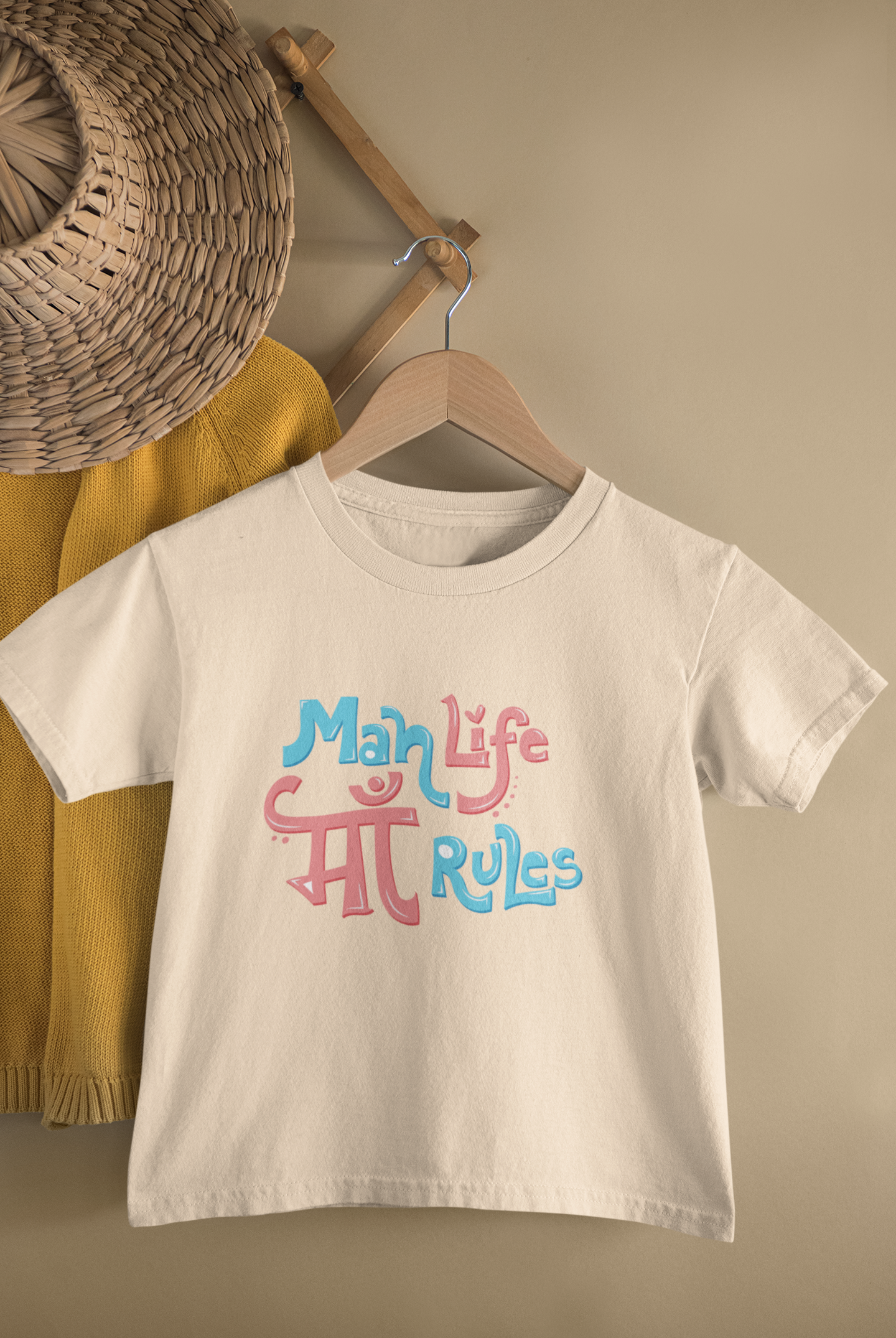 Mah Life Ma Rules Kids T-Shirt (Boys)