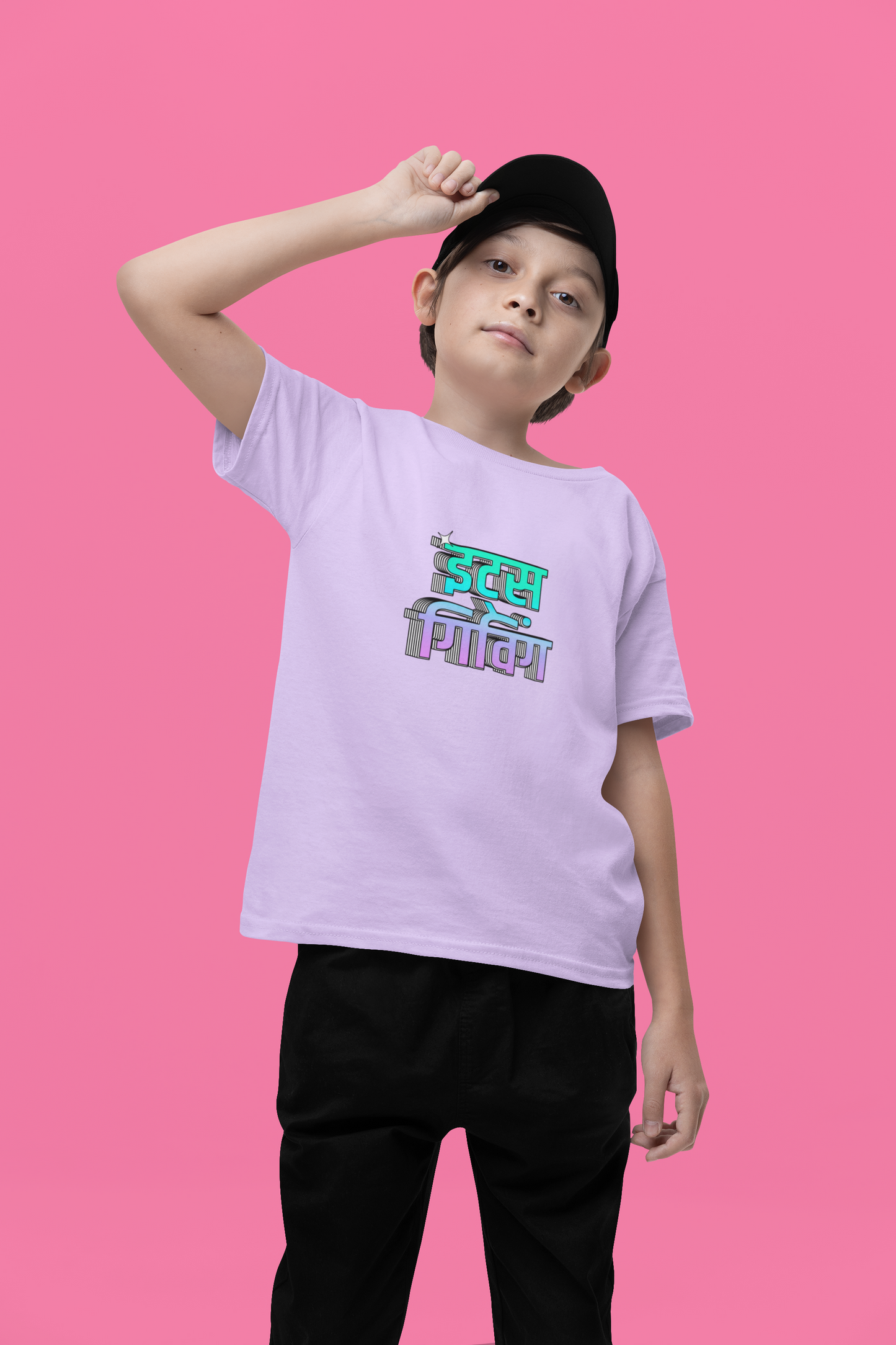 Its Giving Kids T-Shirt (Boys)