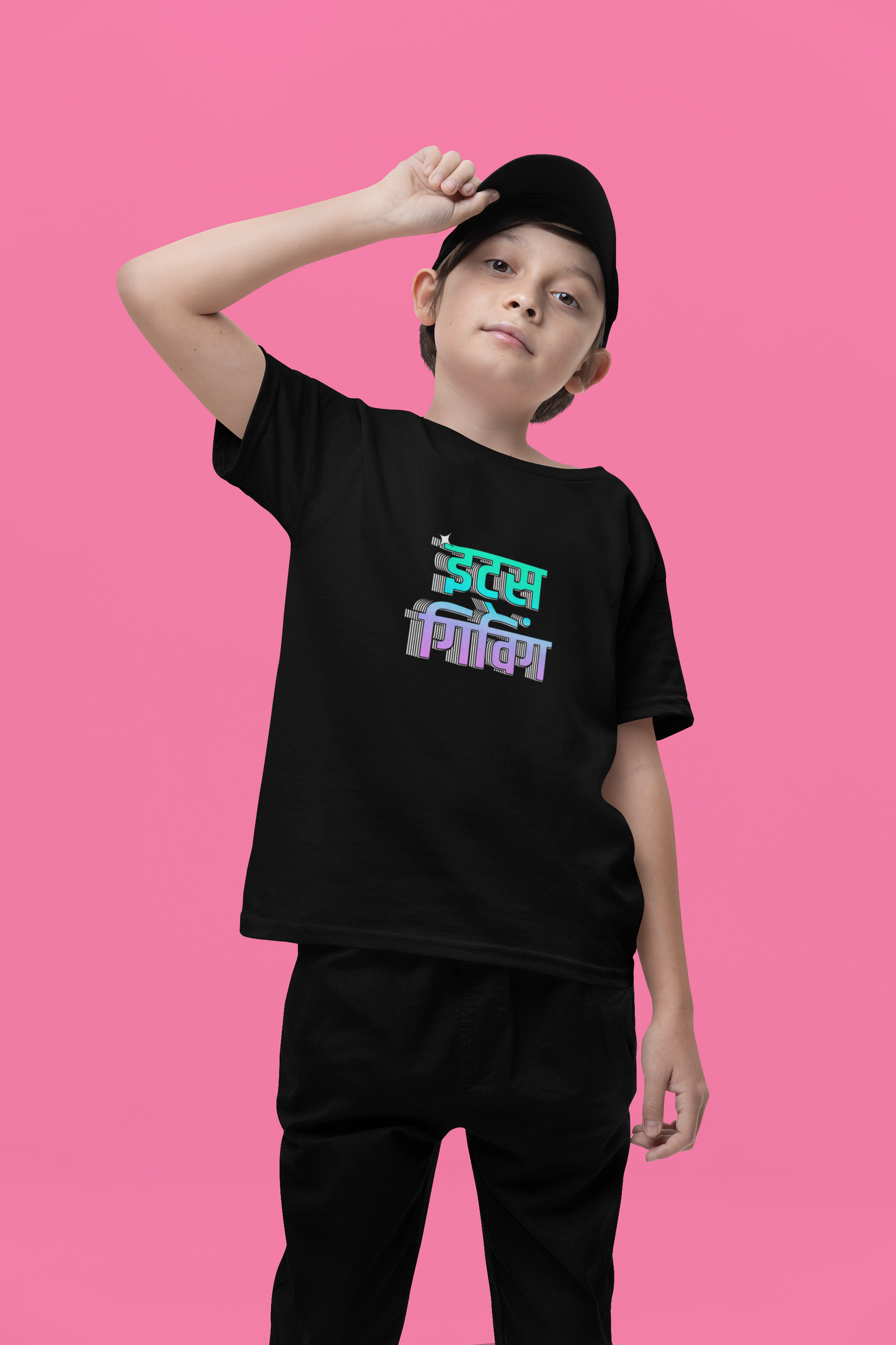 Its Giving Kids T-Shirt (Boys)