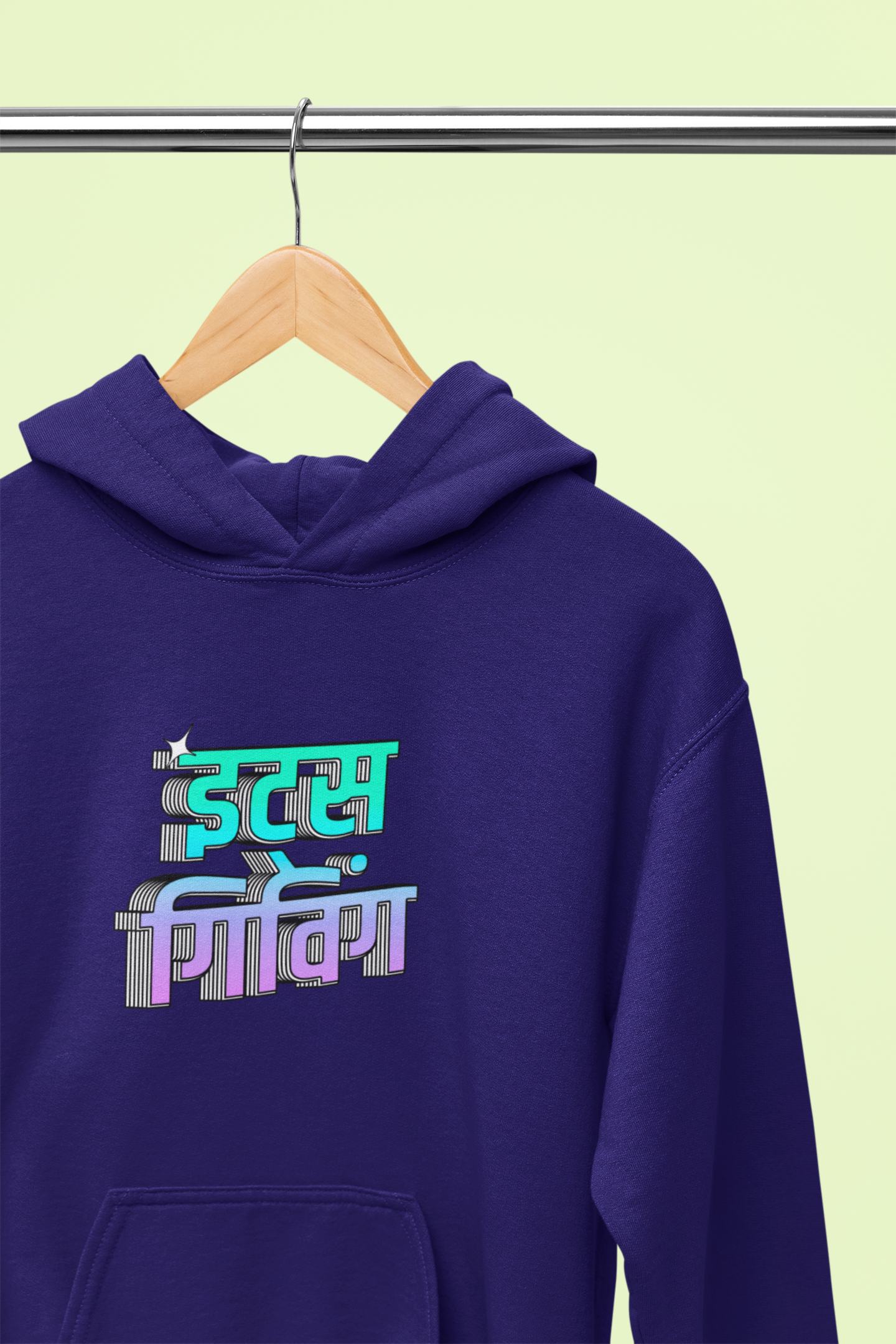 Its Giving Unisex Hoodie