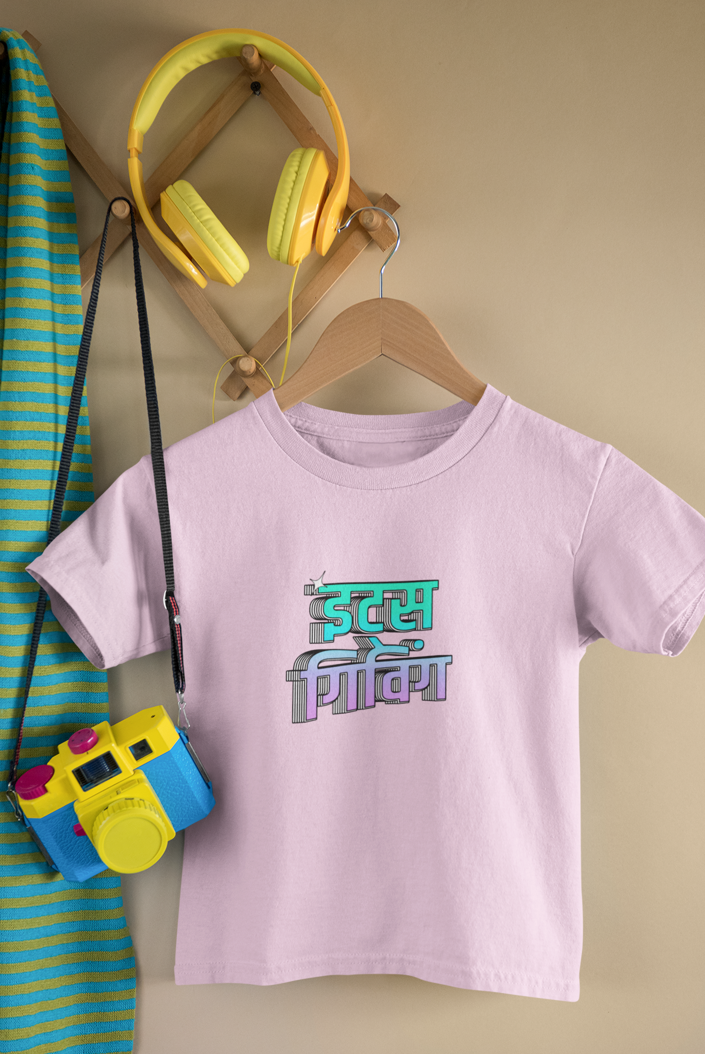 Its Giving Kids T-Shirt (Boys)