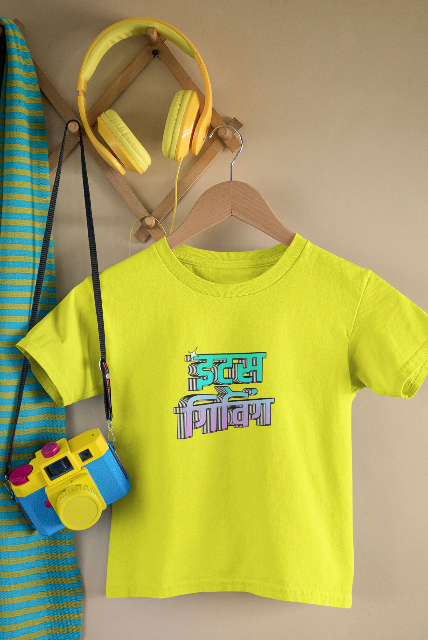 Its Giving Kids T-Shirt (Boys)