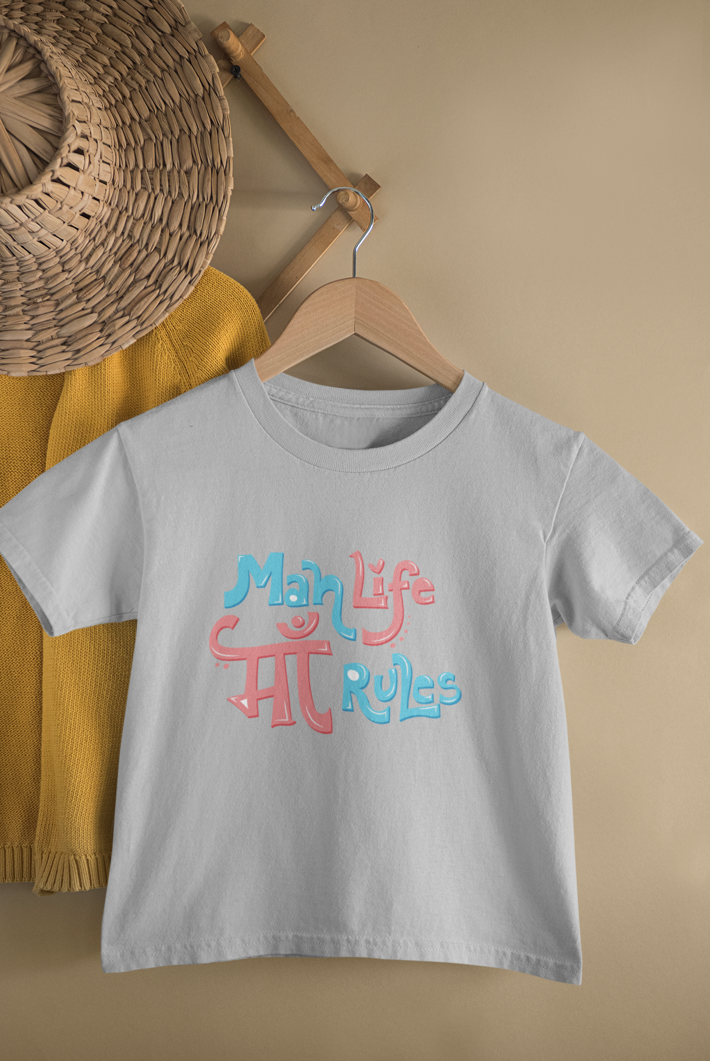 Mah Life Ma Rules Toddler T-Shirt (Boys)