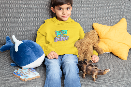 Its Giving Kids Hoodie
