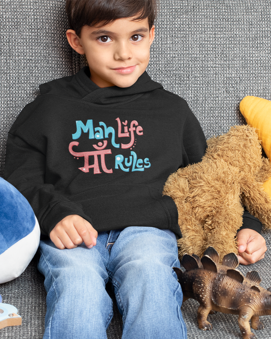 Mah Life Ma Rules Kids Hoodie