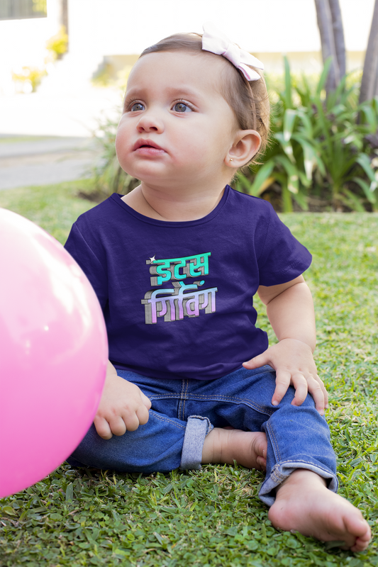 Its Giving Toddler T-Shirt (Girls)